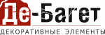 Де-Багет