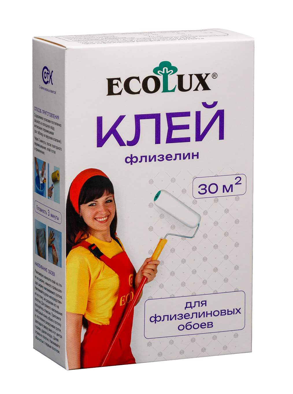 Клей обойный флизелиновый Ecolux 0,25 кг