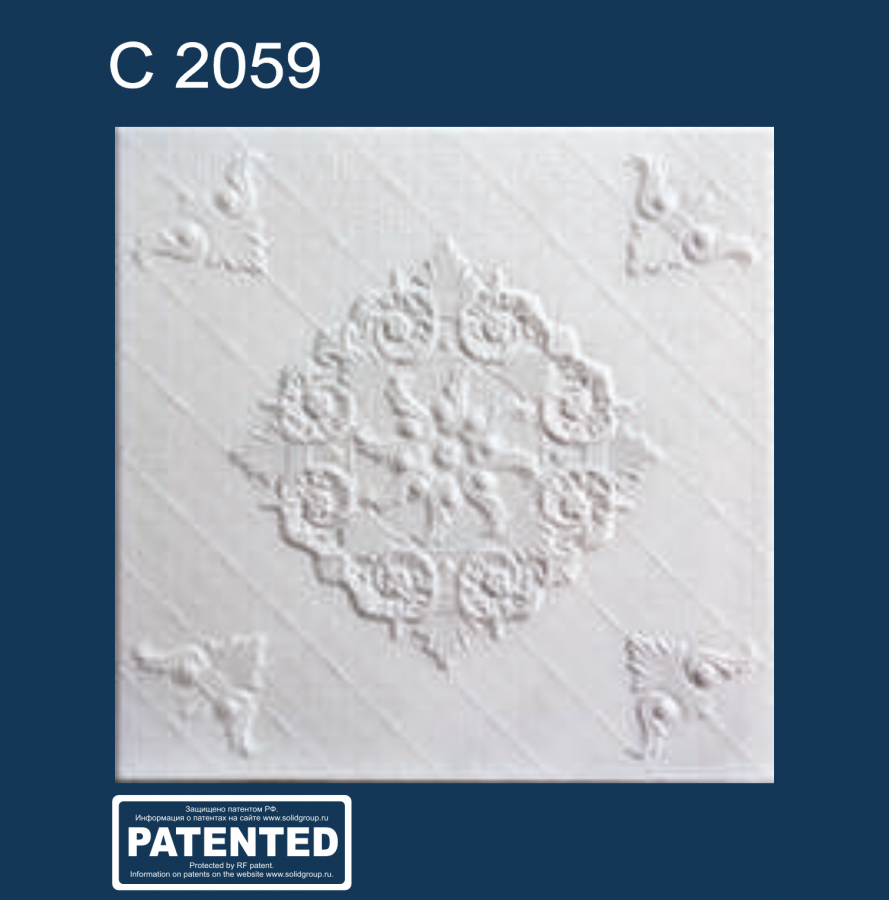 Плита потолочная Solid 2059 белая