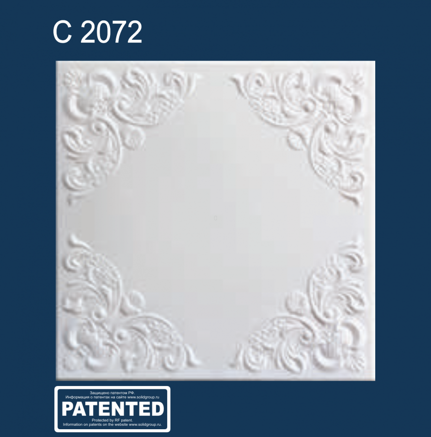Плита потолочная Solid 2072 белая