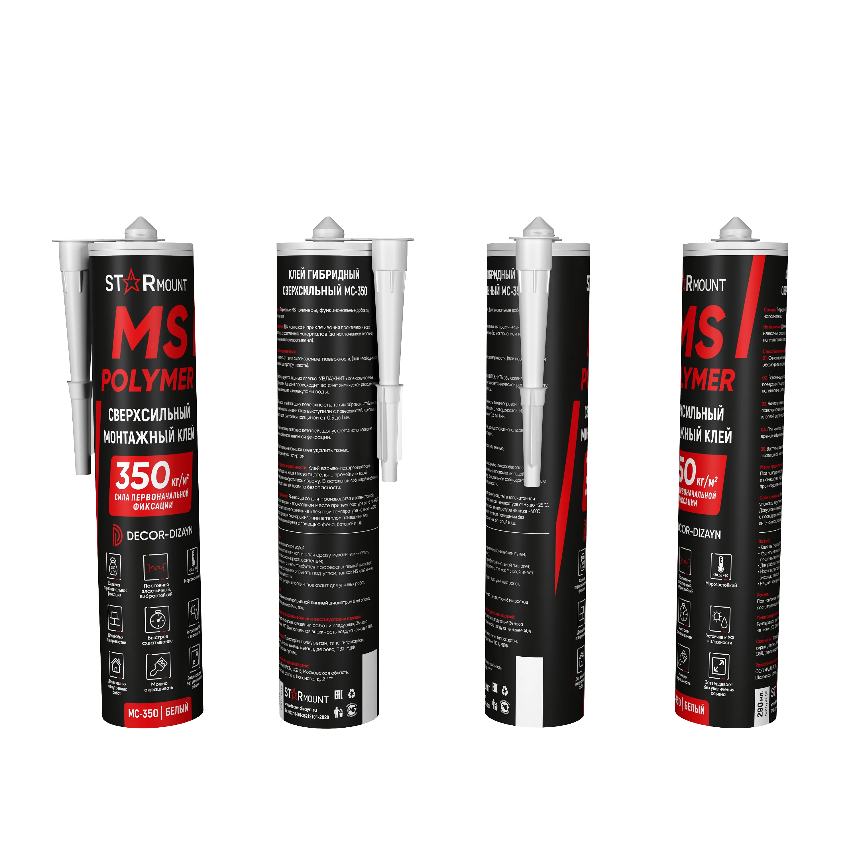 Клей монтажный МС-350 Клей монтажный (MS-полимер)
