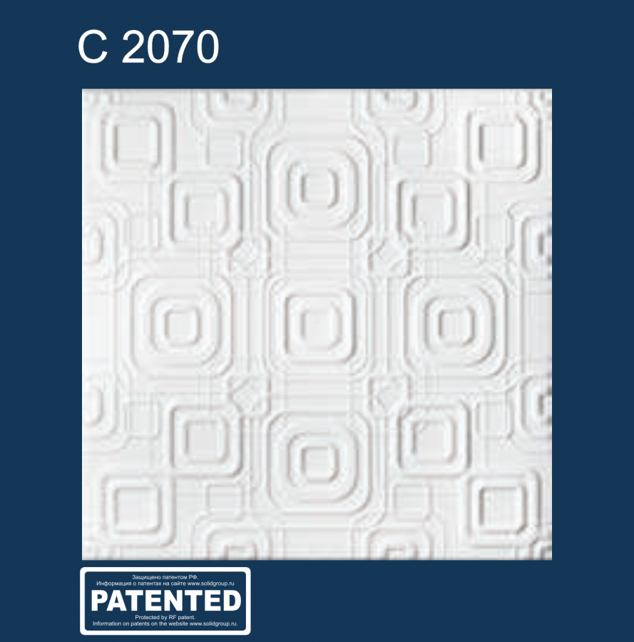 Плита потолочная Solid 2070 белая