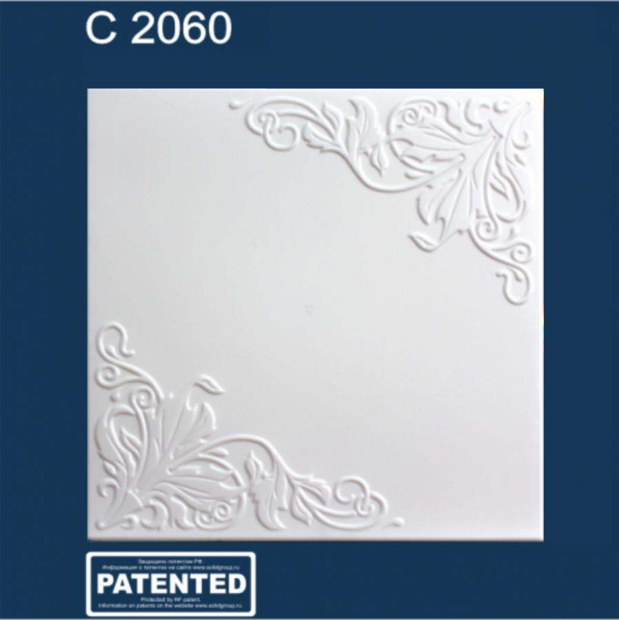 Плита потолочная Solid 2060 белая