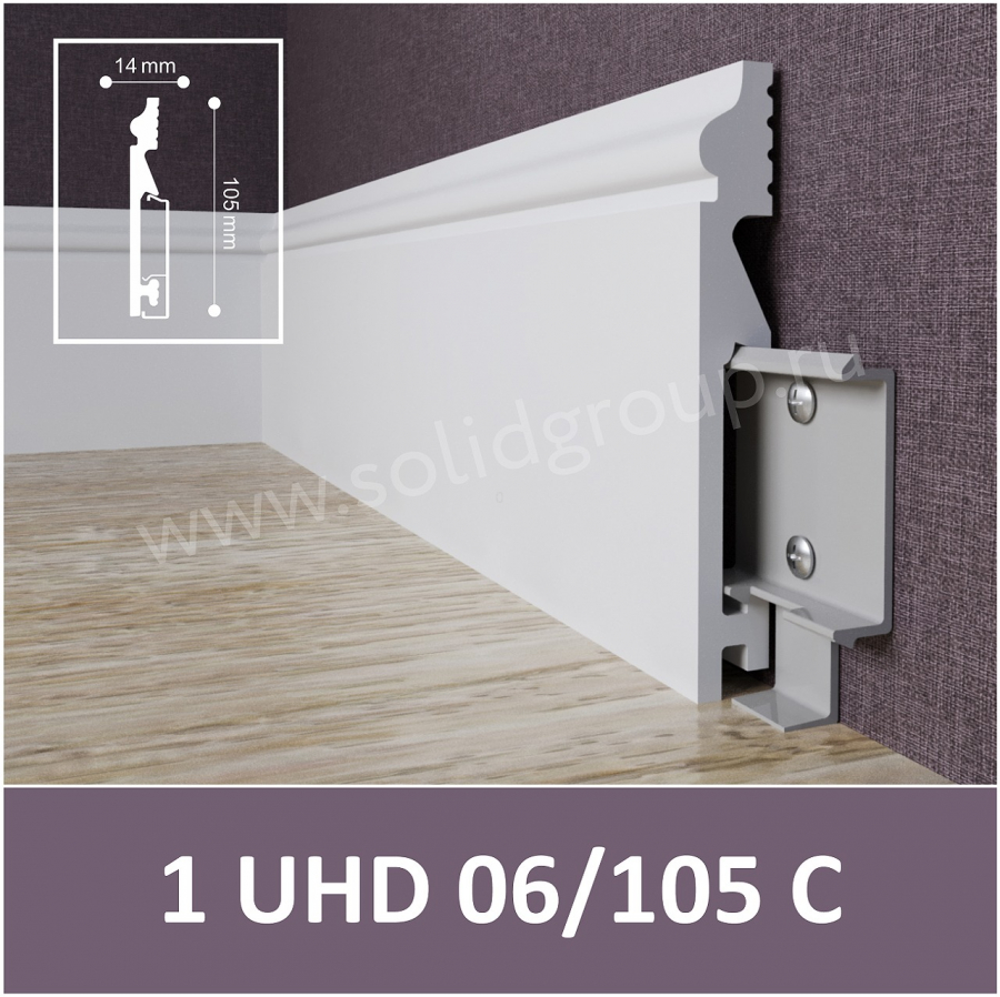 Напольный плинтус ударопрочный Solid 1 UHD 06/105C, 2 м, белый