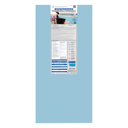 Подложка-гармошка Solid под ламинат 1050×250×5 мм синяя