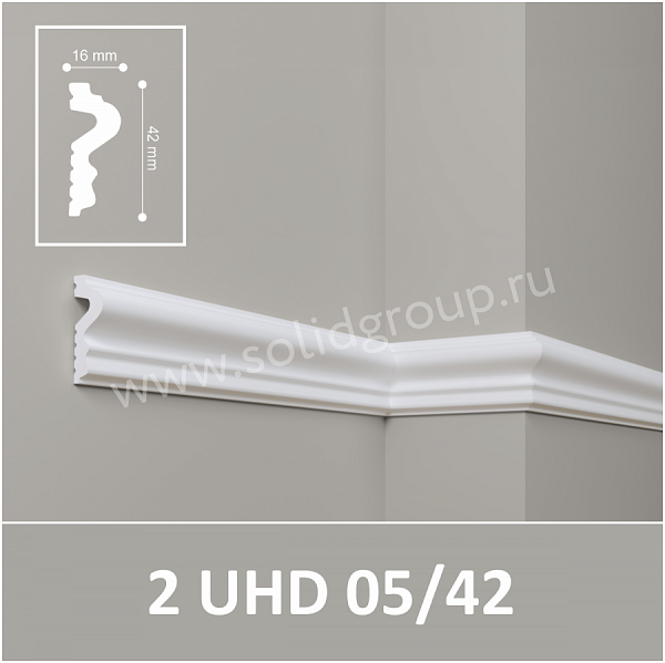 Молдинг ударопрочный Solid 2 UHD 05/42, 2 м, белый