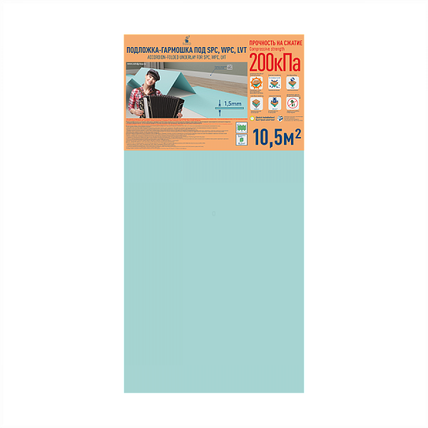 Подложка-гармошка Solid под SPC, WPC, LVT 1050×500×1,5 мм зелёная